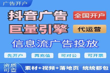 百度竞价广告与内容营销的结合策略及案例